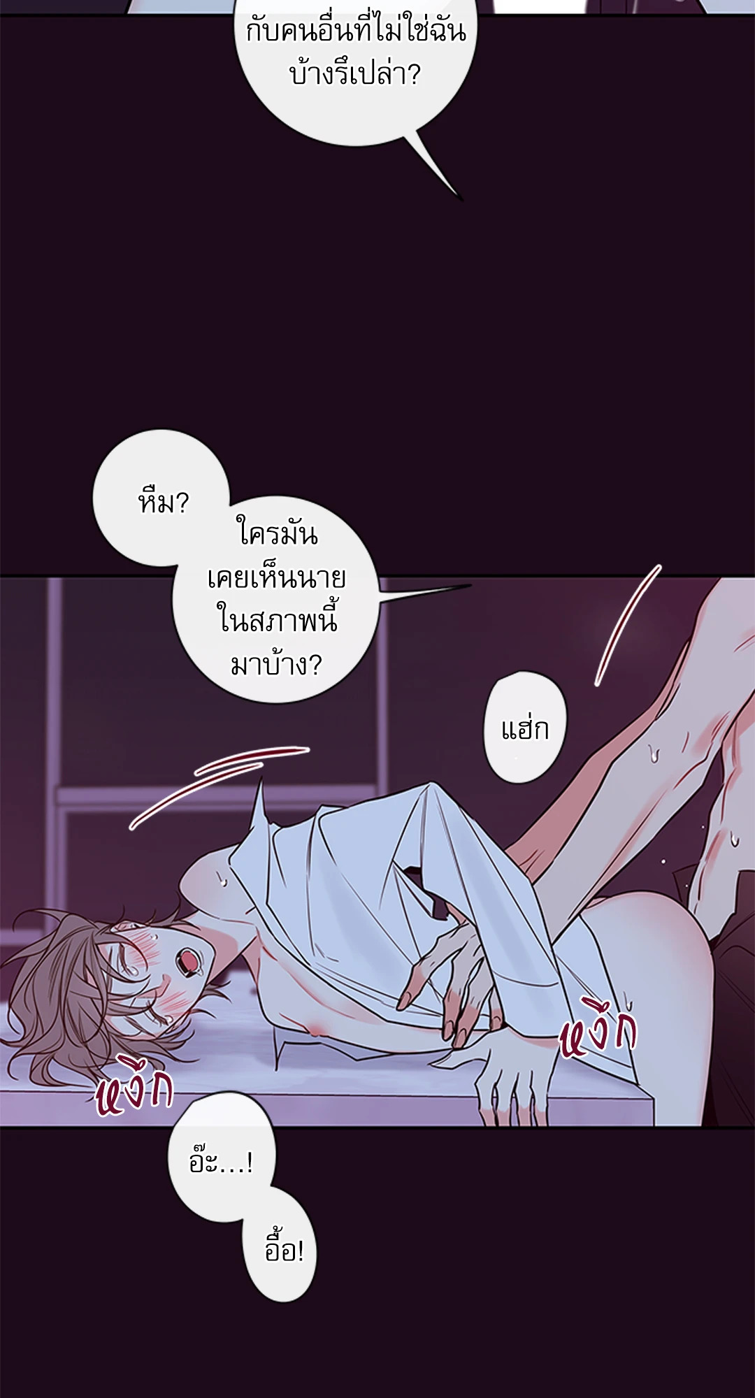 หน้า 24