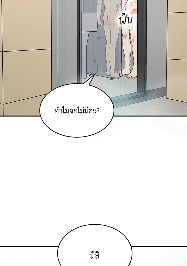 หน้า 97
