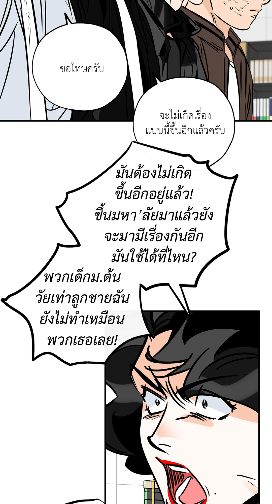 หน้า 49