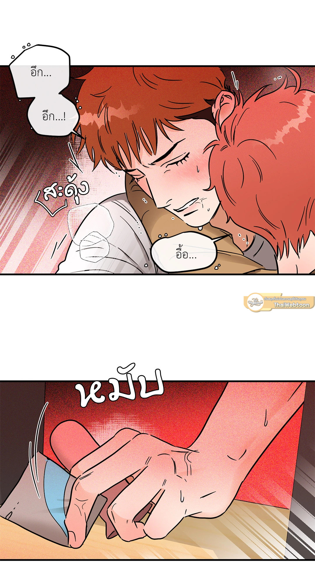 หน้า 45