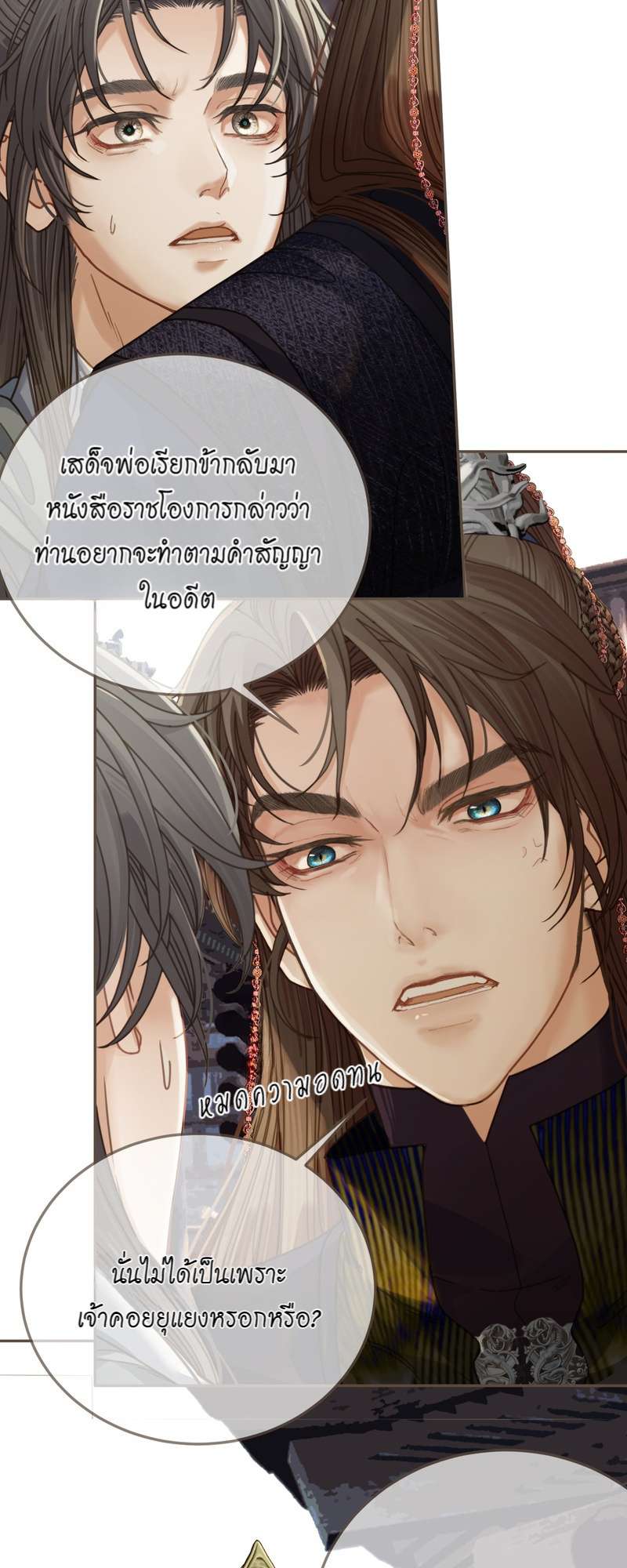 หน้า 35