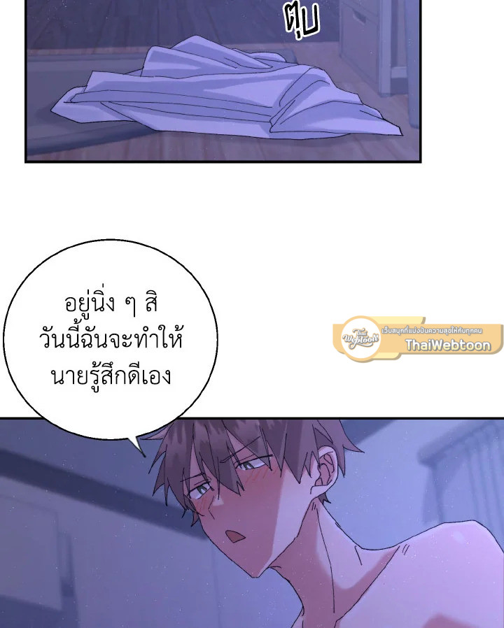 หน้า 80