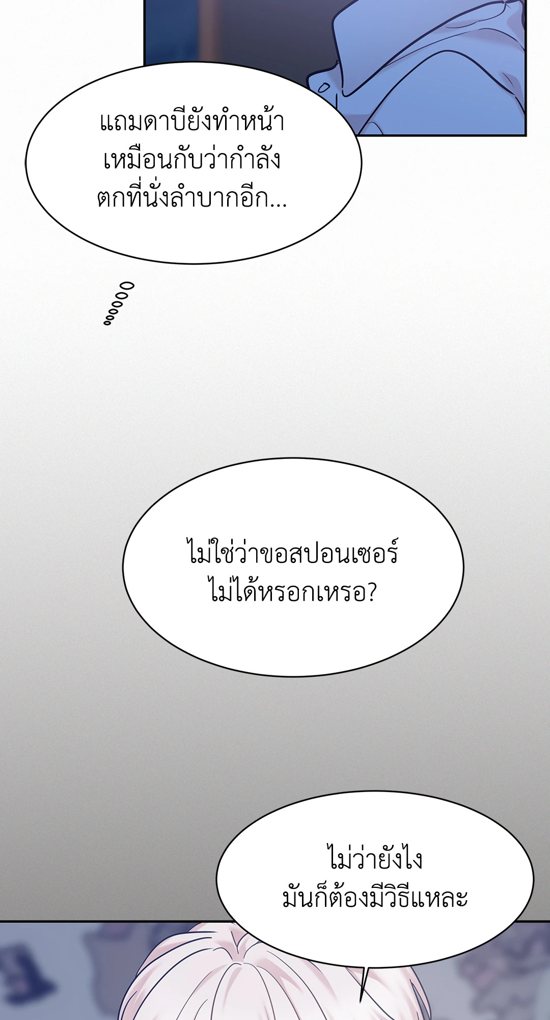 หน้า 63