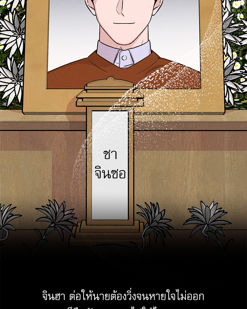 หน้า 112