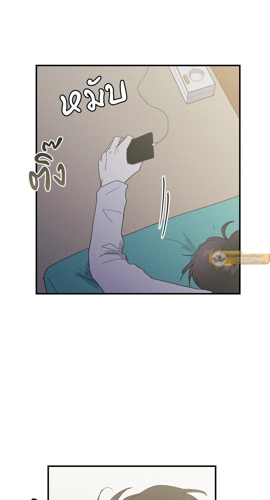 หน้า 36