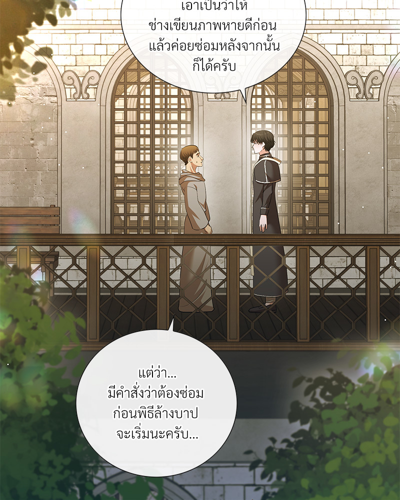 หน้า 86