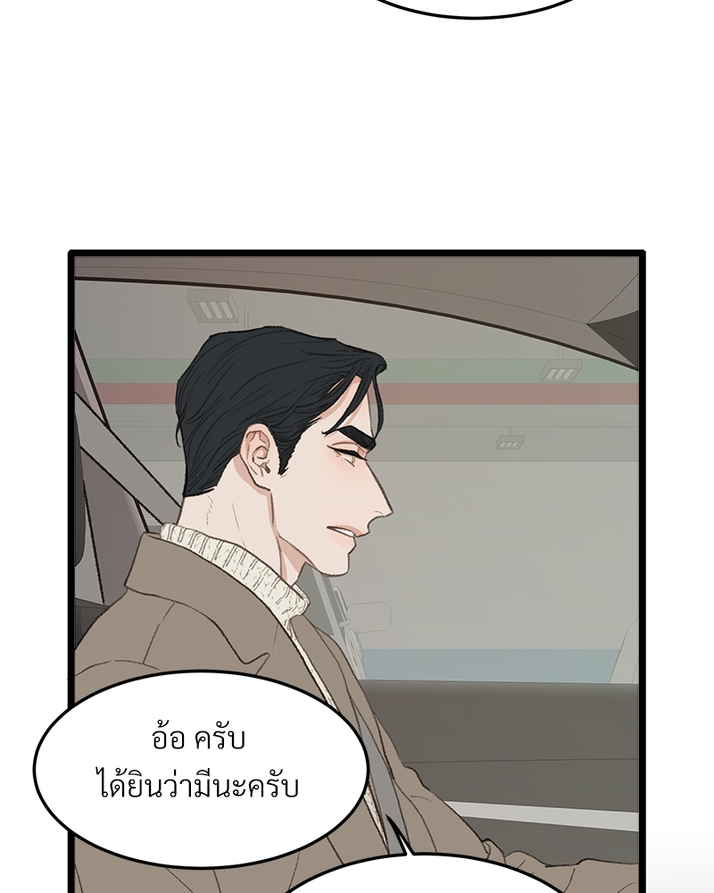 หน้า 82