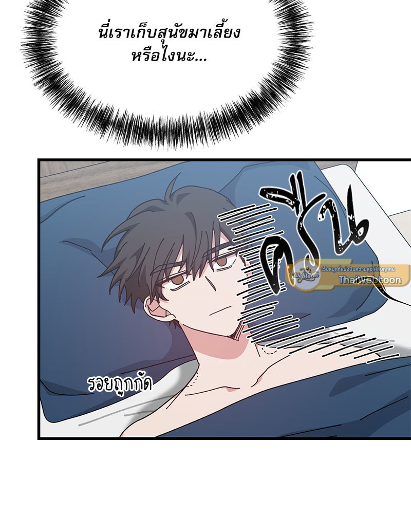 หน้า 75
