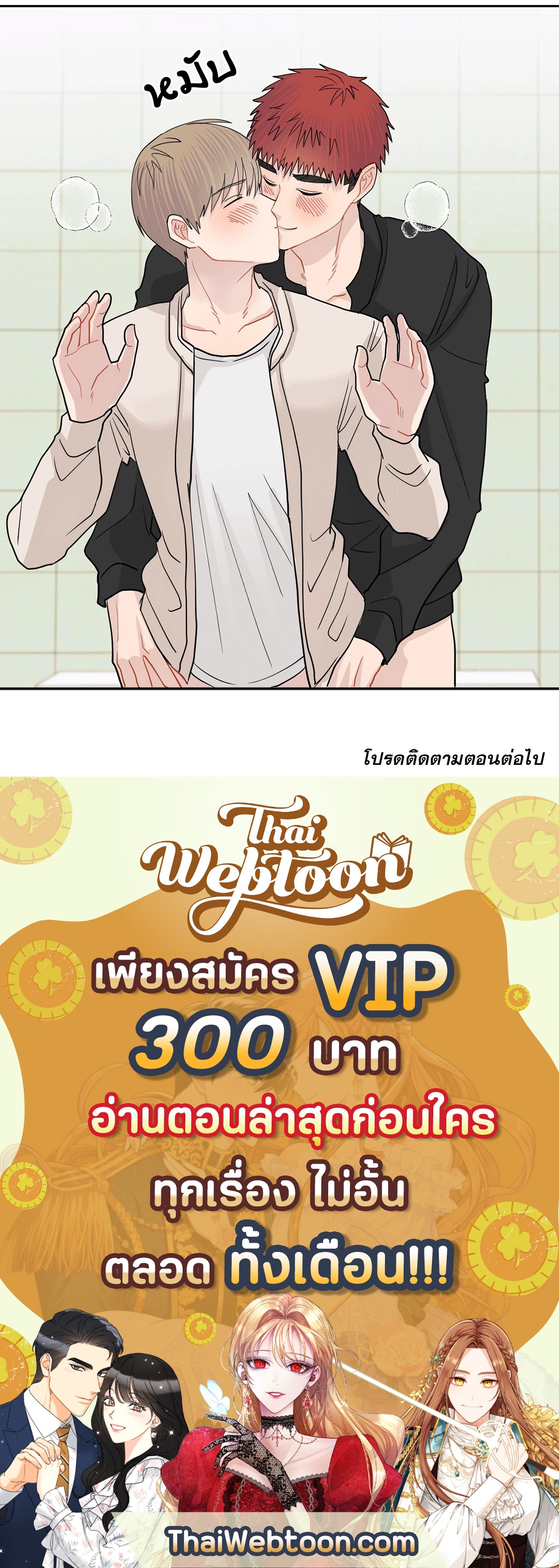 หน้า 56