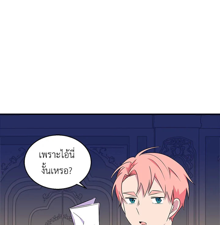 หน้า 112