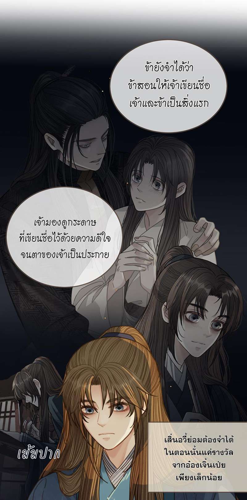 หน้า 22