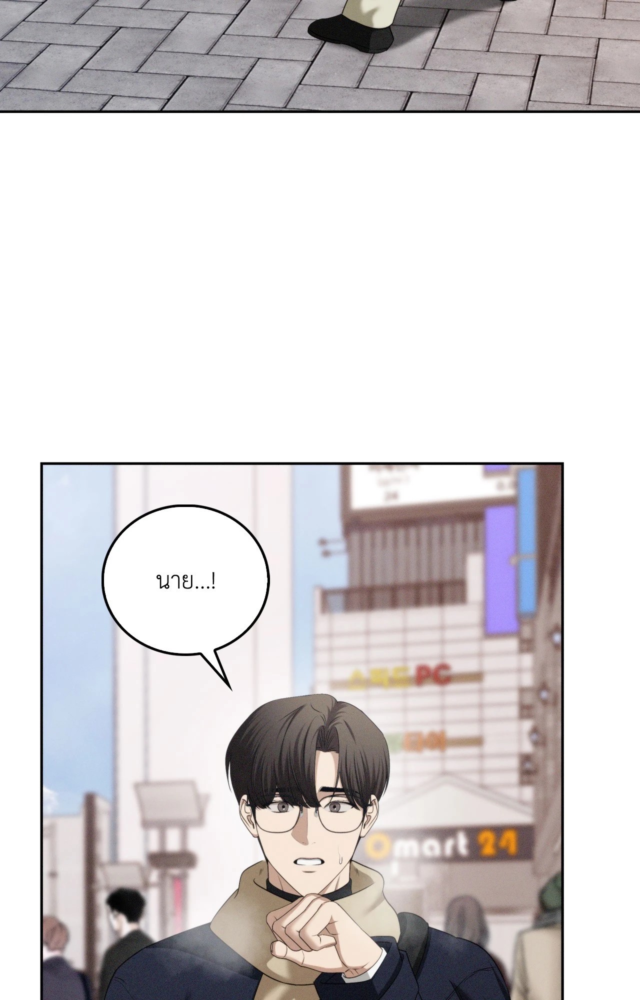 หน้า 59
