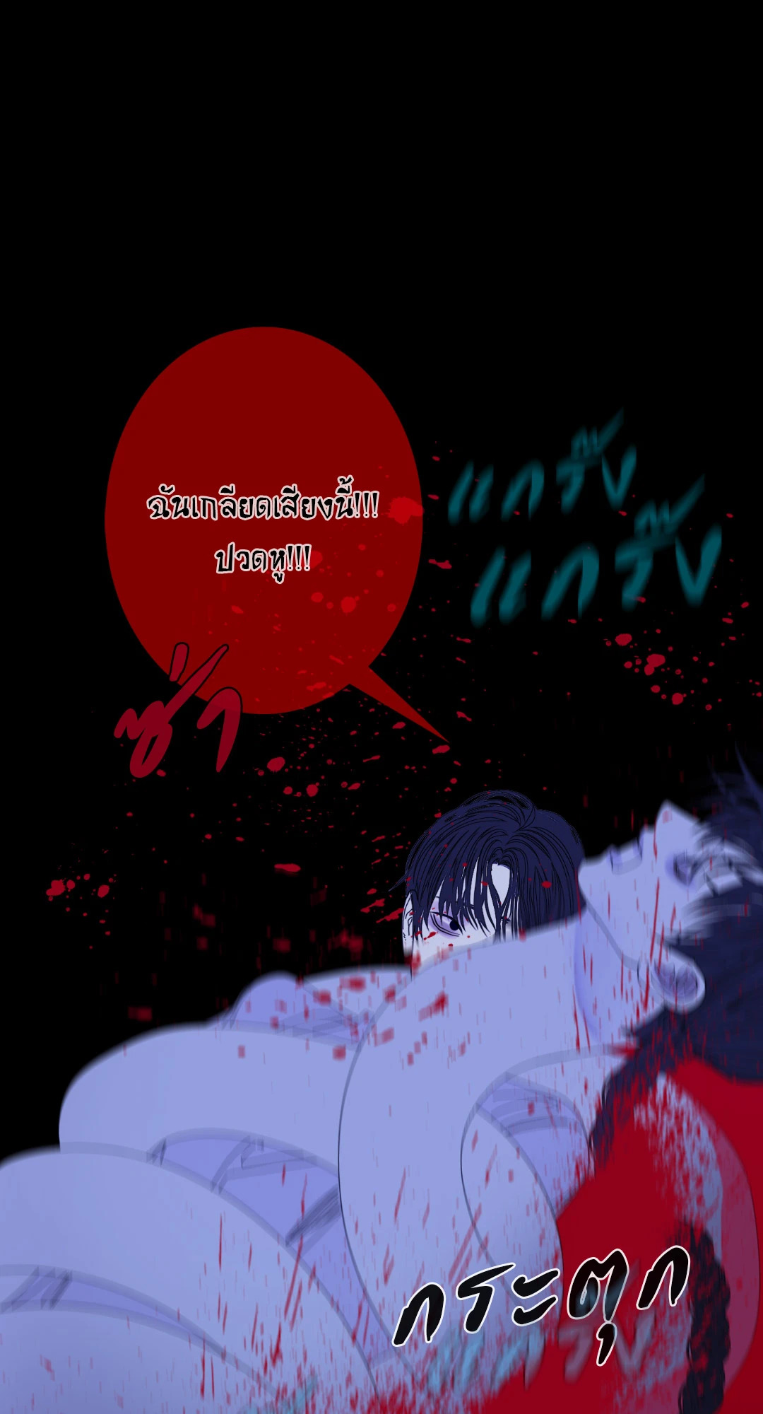 หน้า 64
