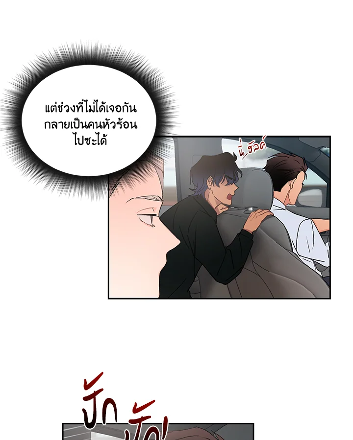 หน้า 67