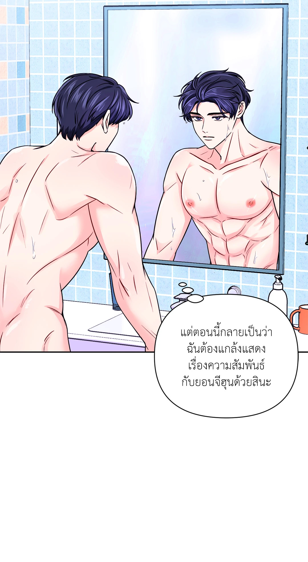 หน้า 49