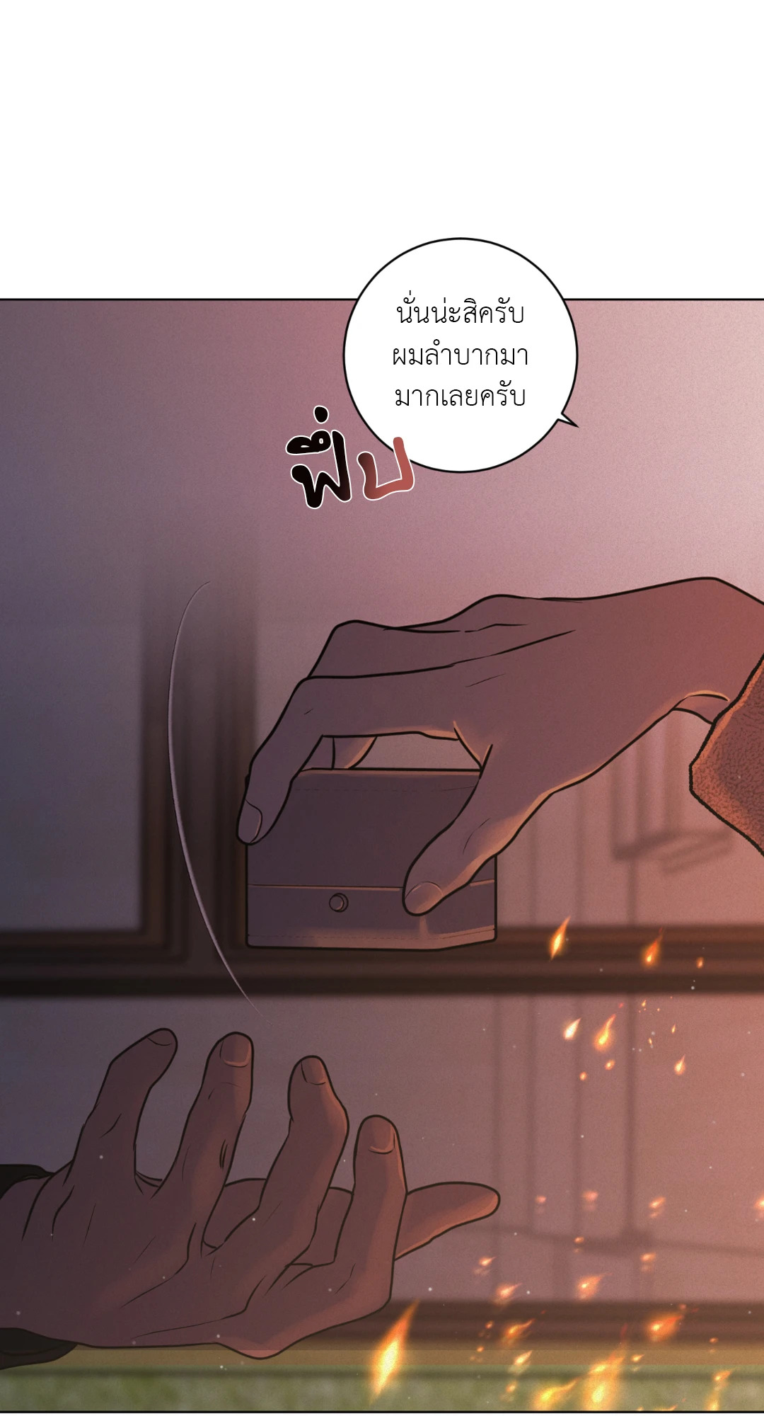 หน้า 92