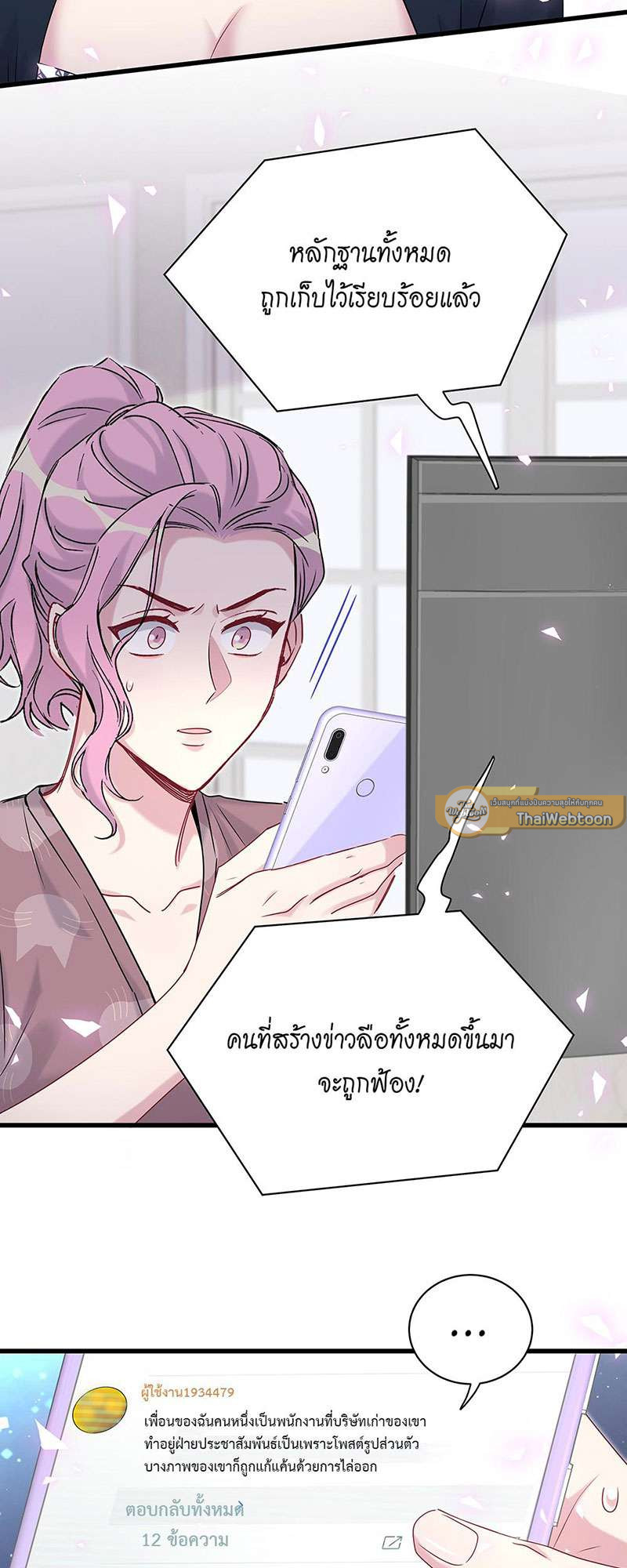 หน้า 27