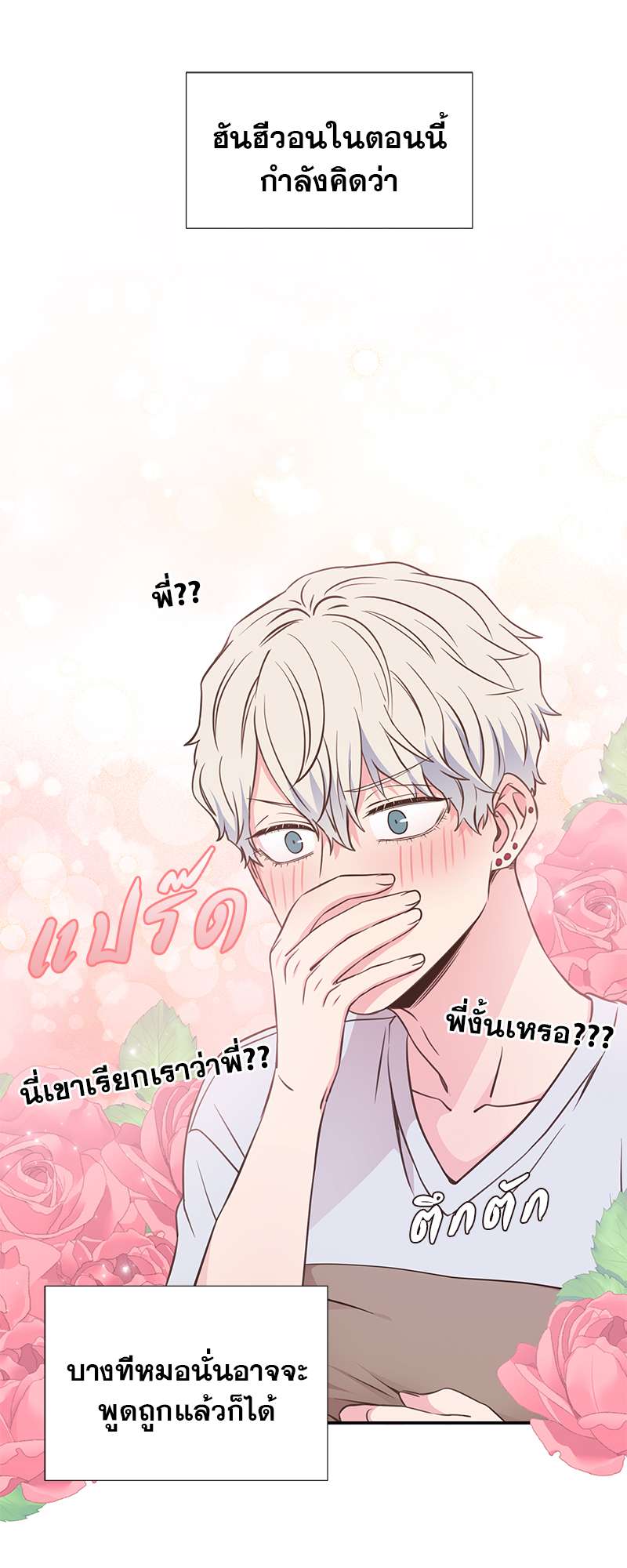หน้า 52
