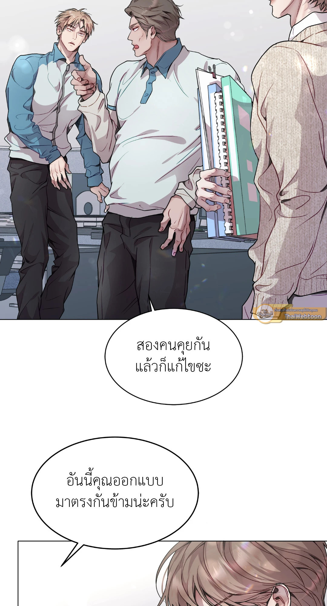 หน้า 23