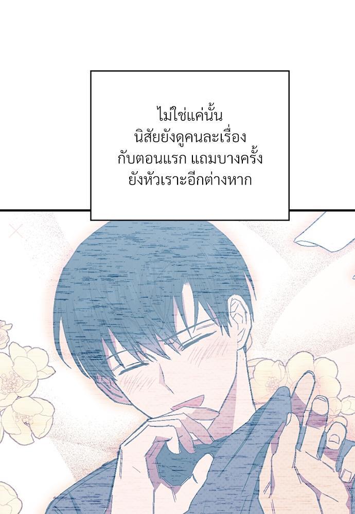 หน้า 69