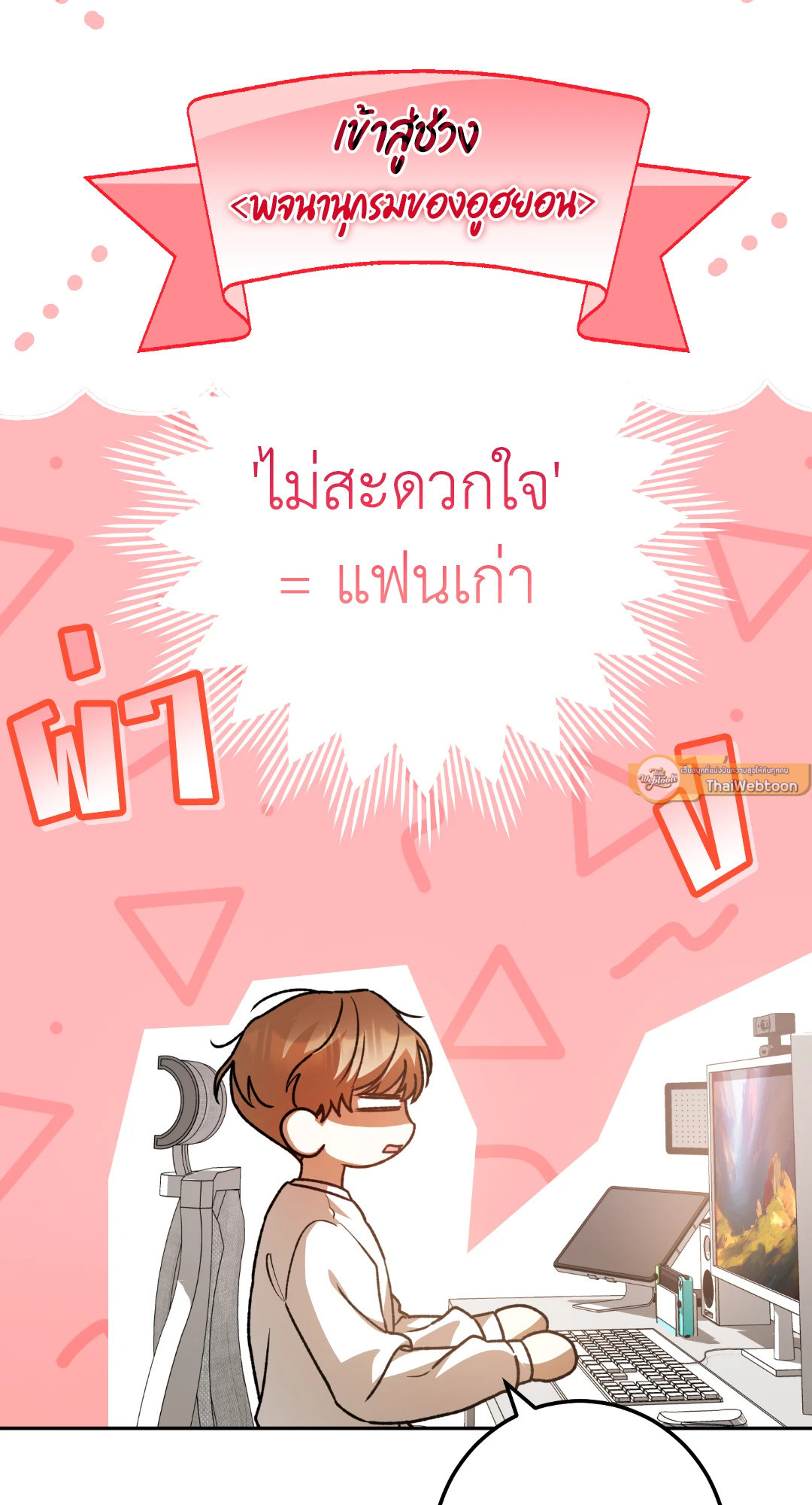 หน้า 76