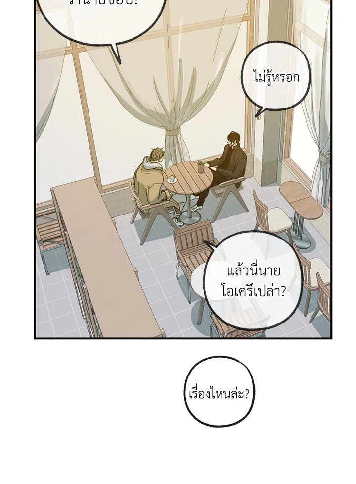 หน้า 79