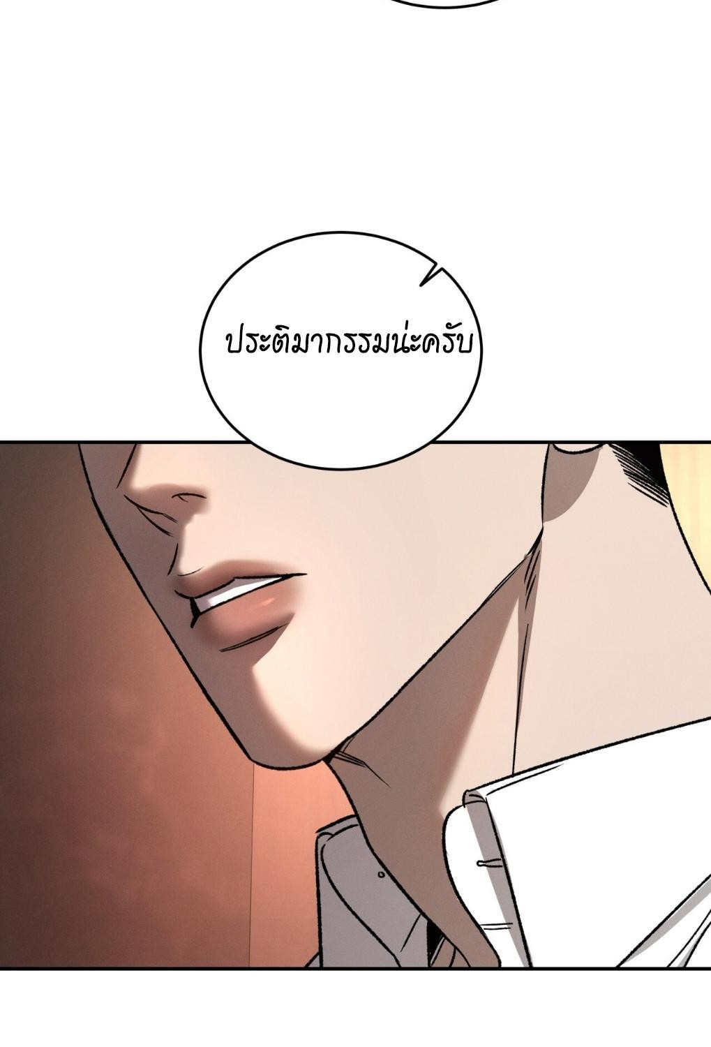 หน้า 111