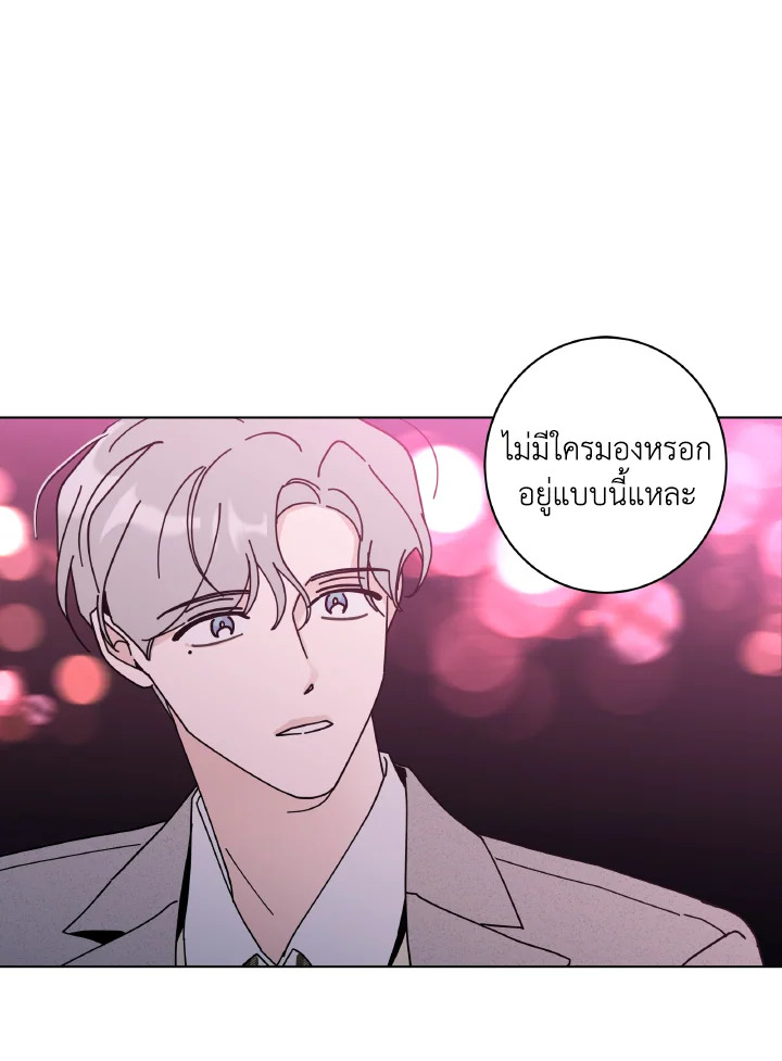 หน้า 97