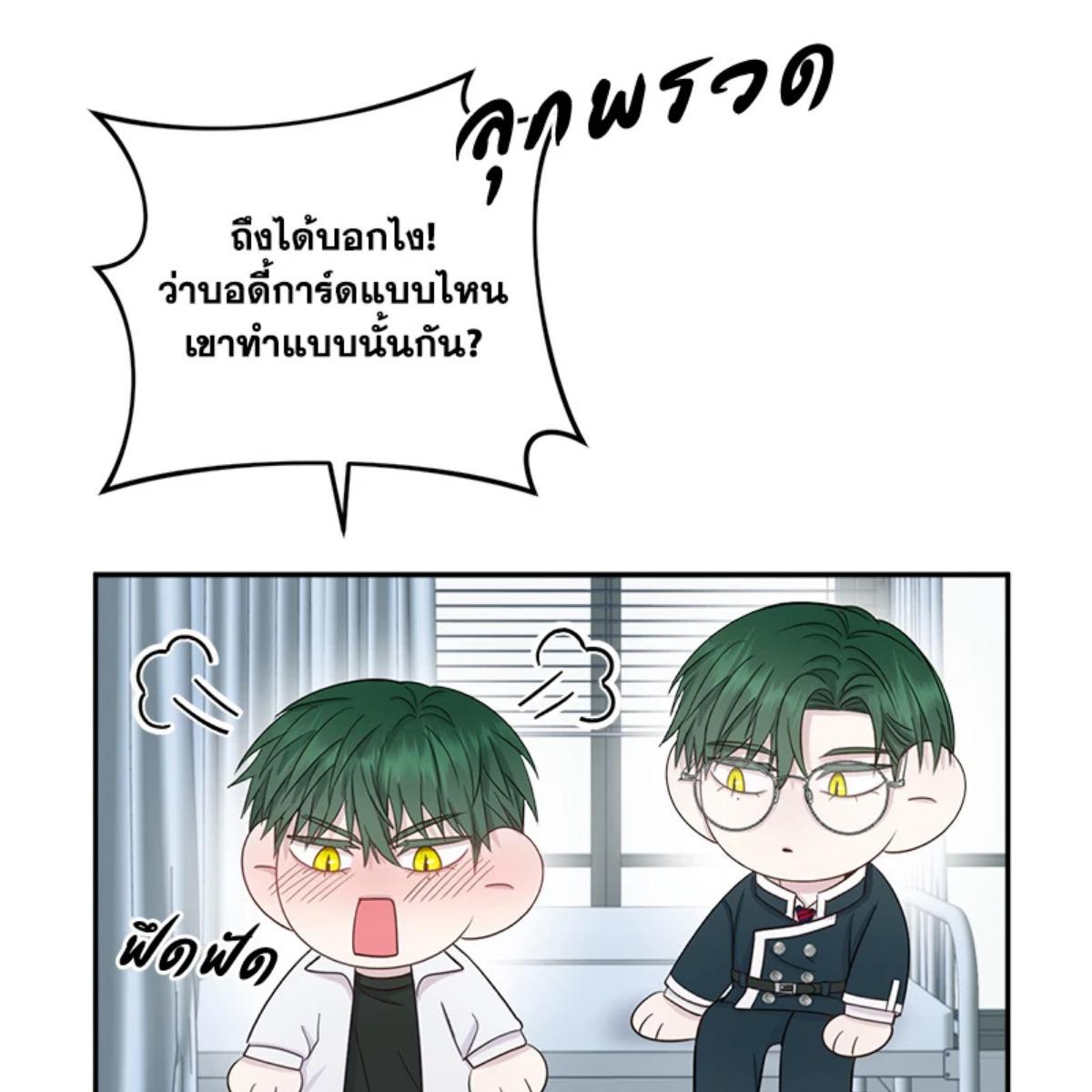 หน้า 148