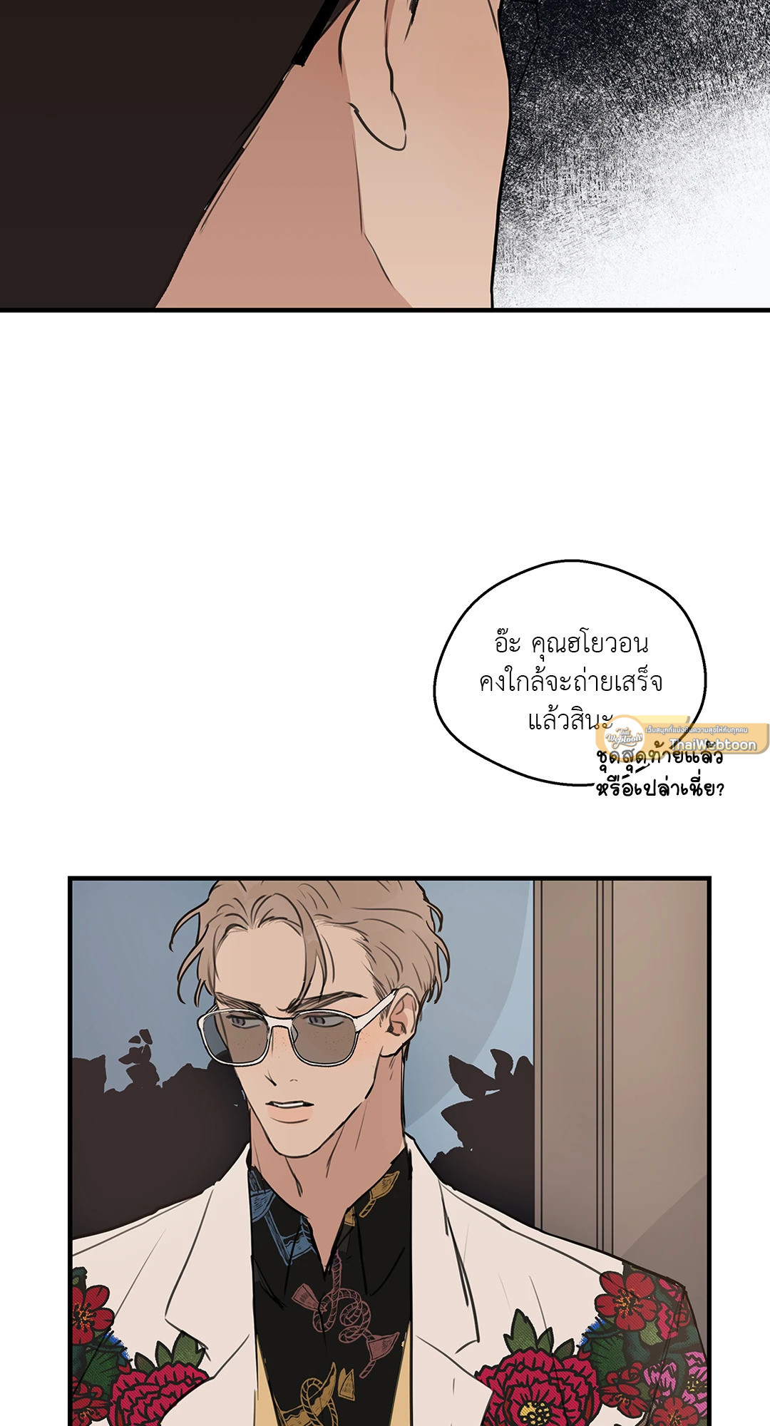 หน้า 33
