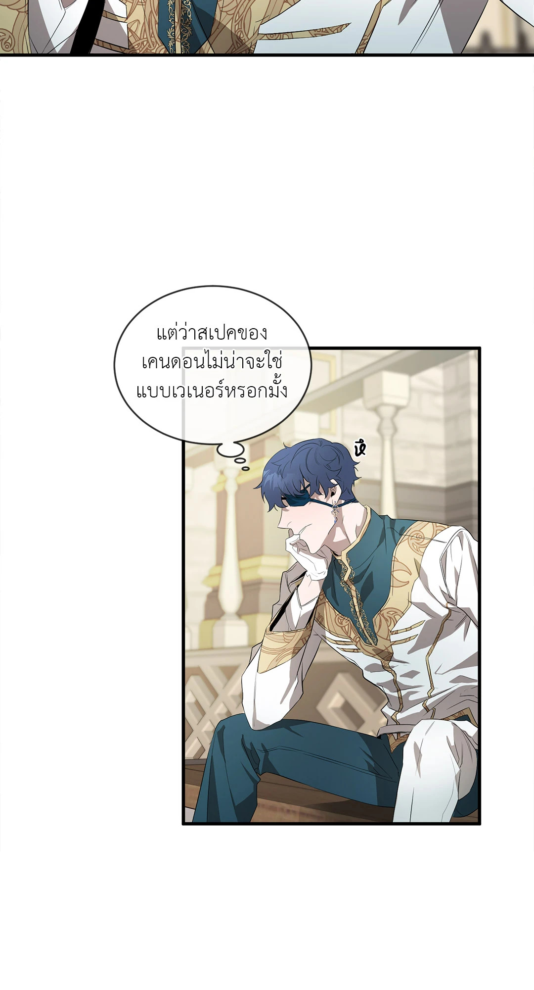 หน้า 52