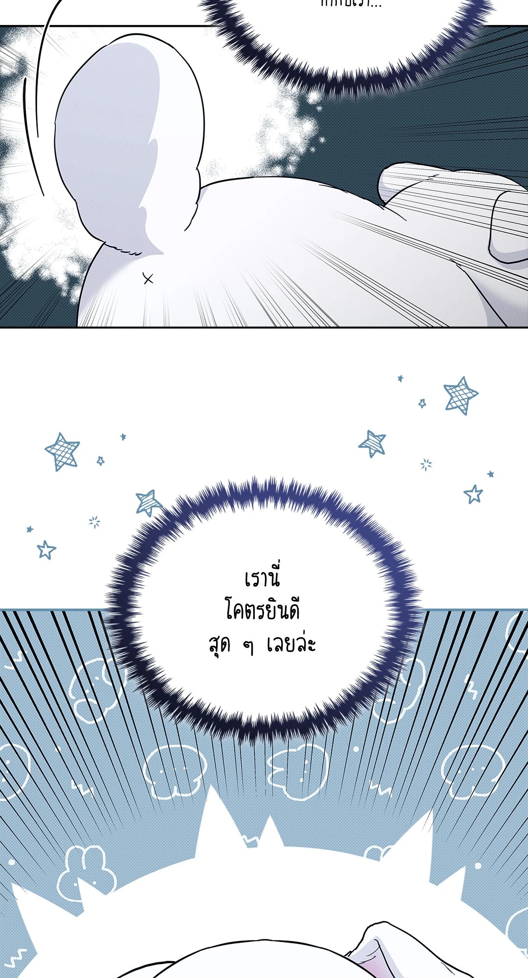 หน้า 68