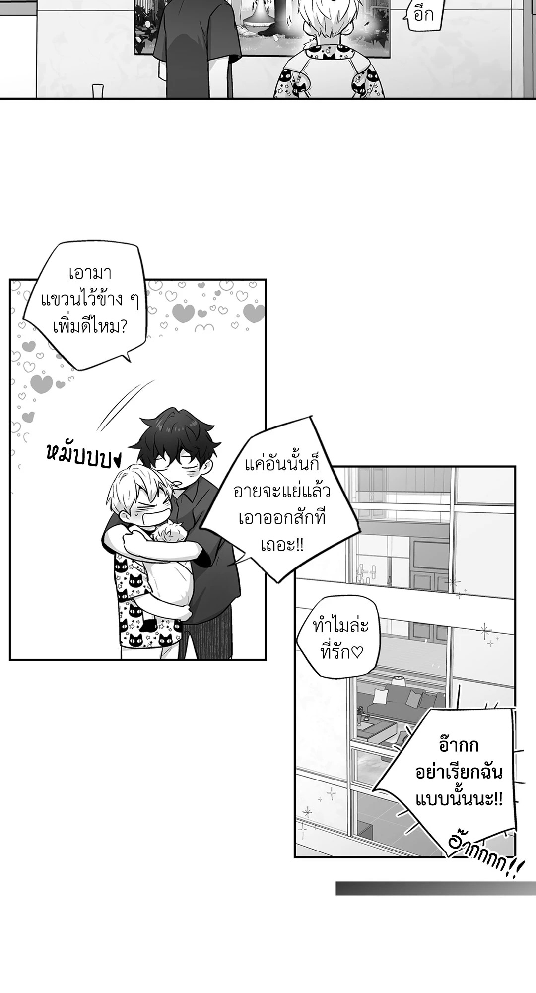 หน้า 44