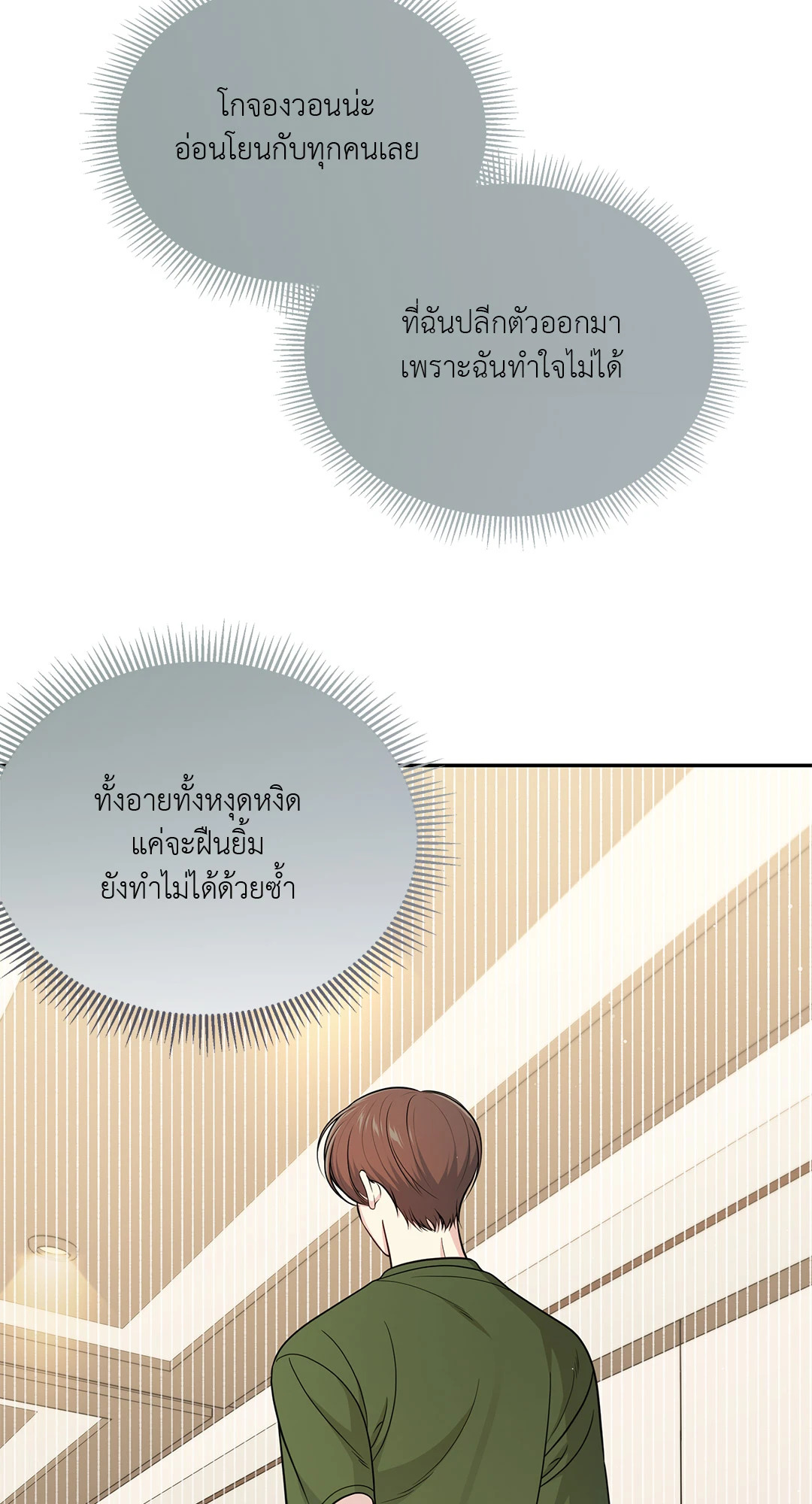 หน้า 68