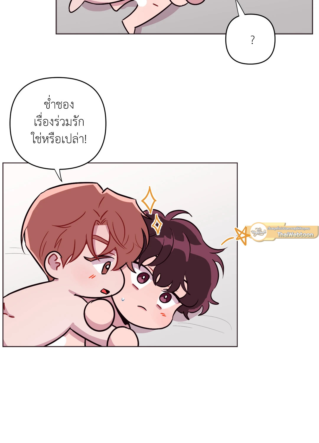 หน้า 44