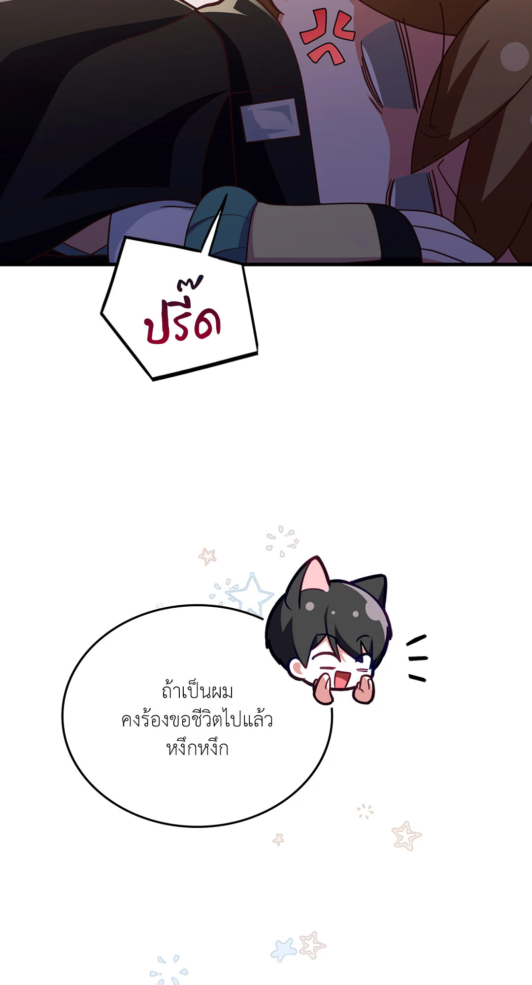หน้า 100
