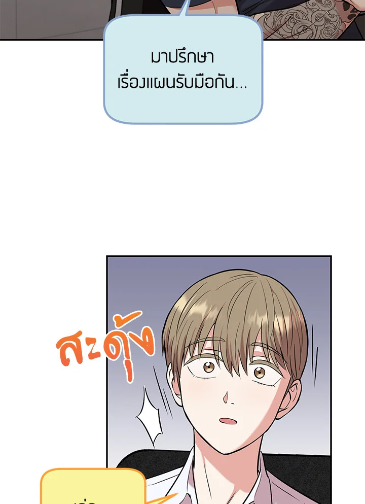 หน้า 76