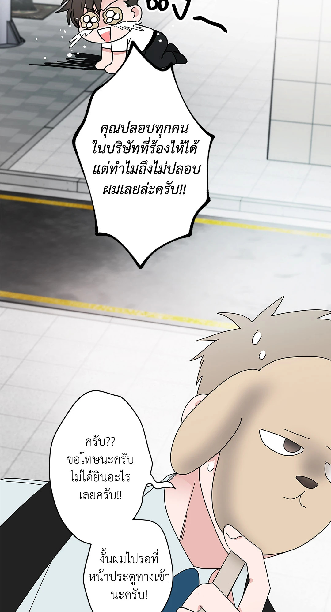 หน้า 18