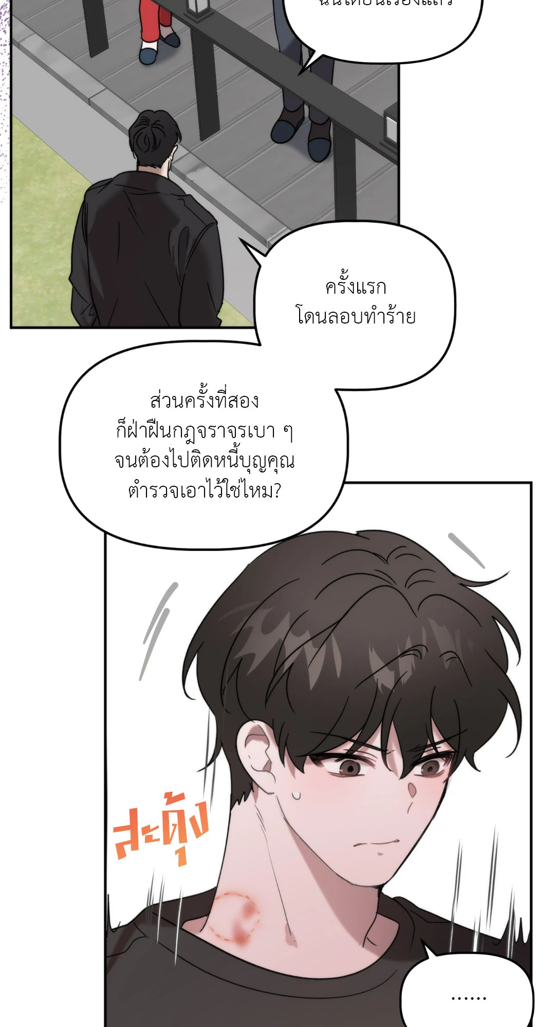 หน้า 27