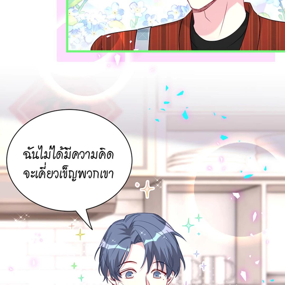 หน้า 51