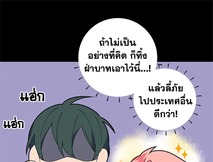 หน้า 120