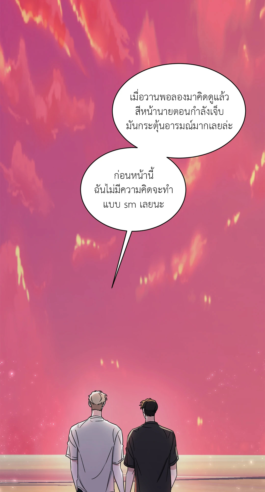 หน้า 58