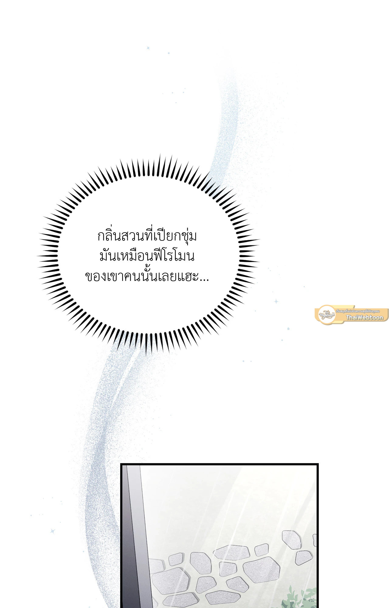 หน้า 75