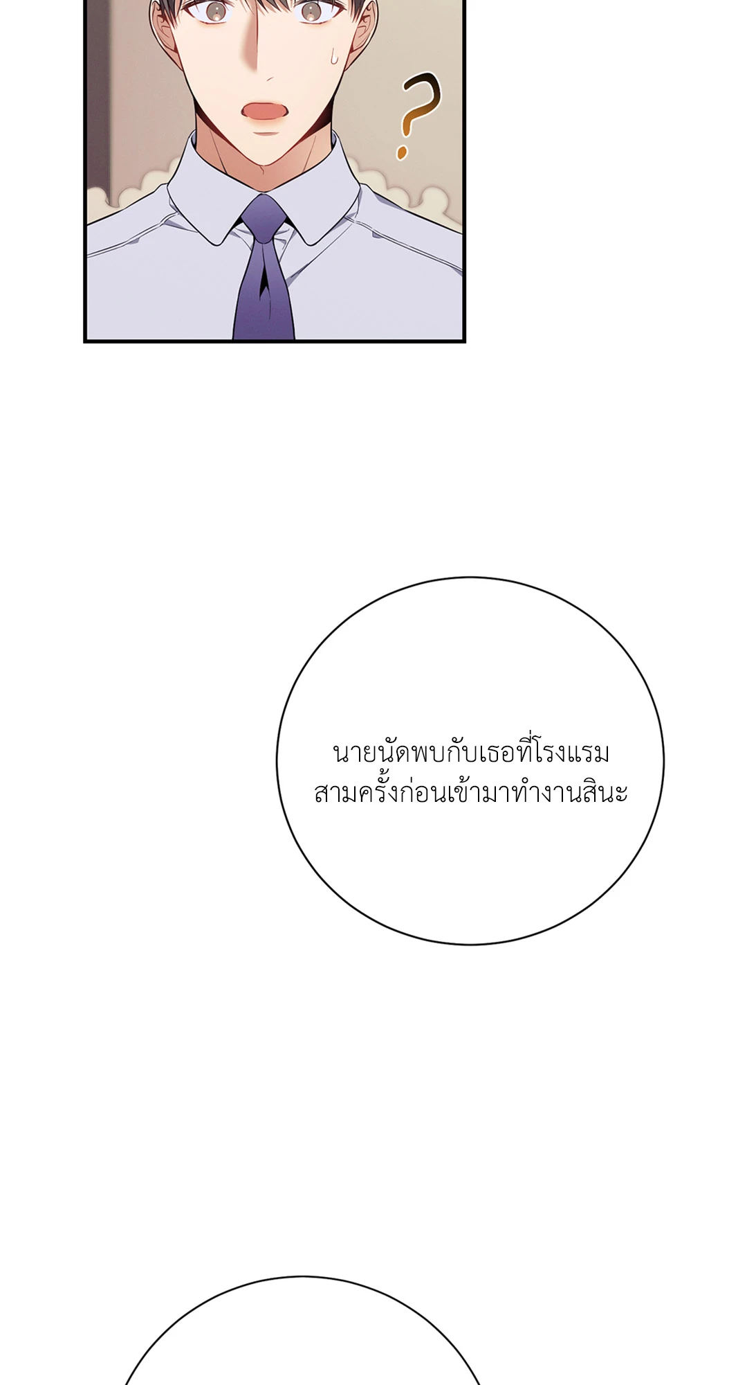หน้า 54