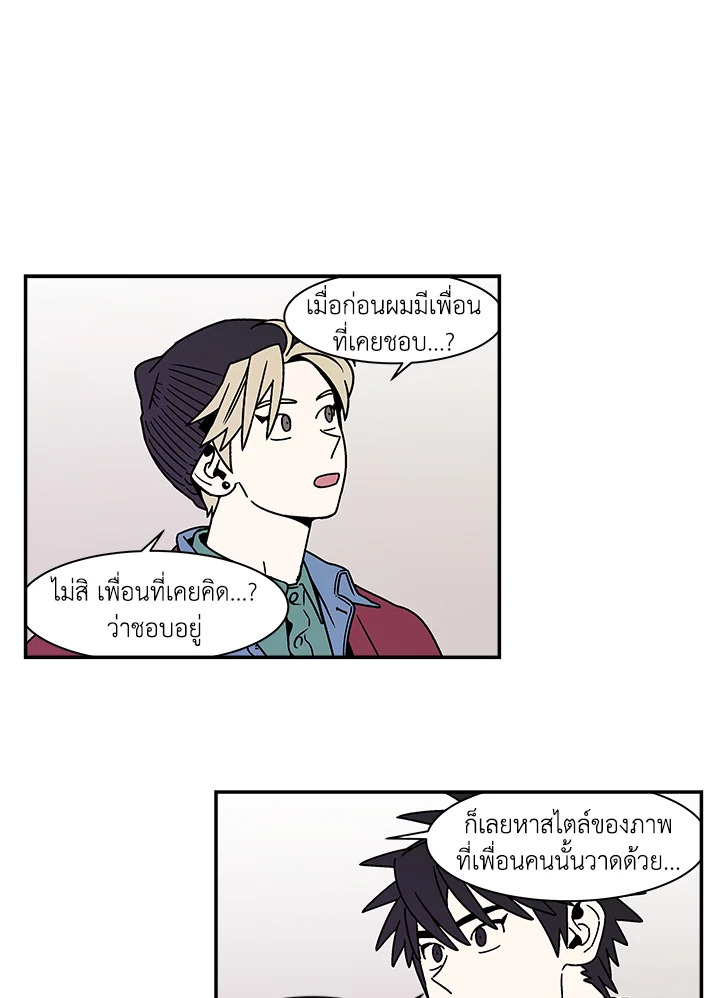 หน้า 38