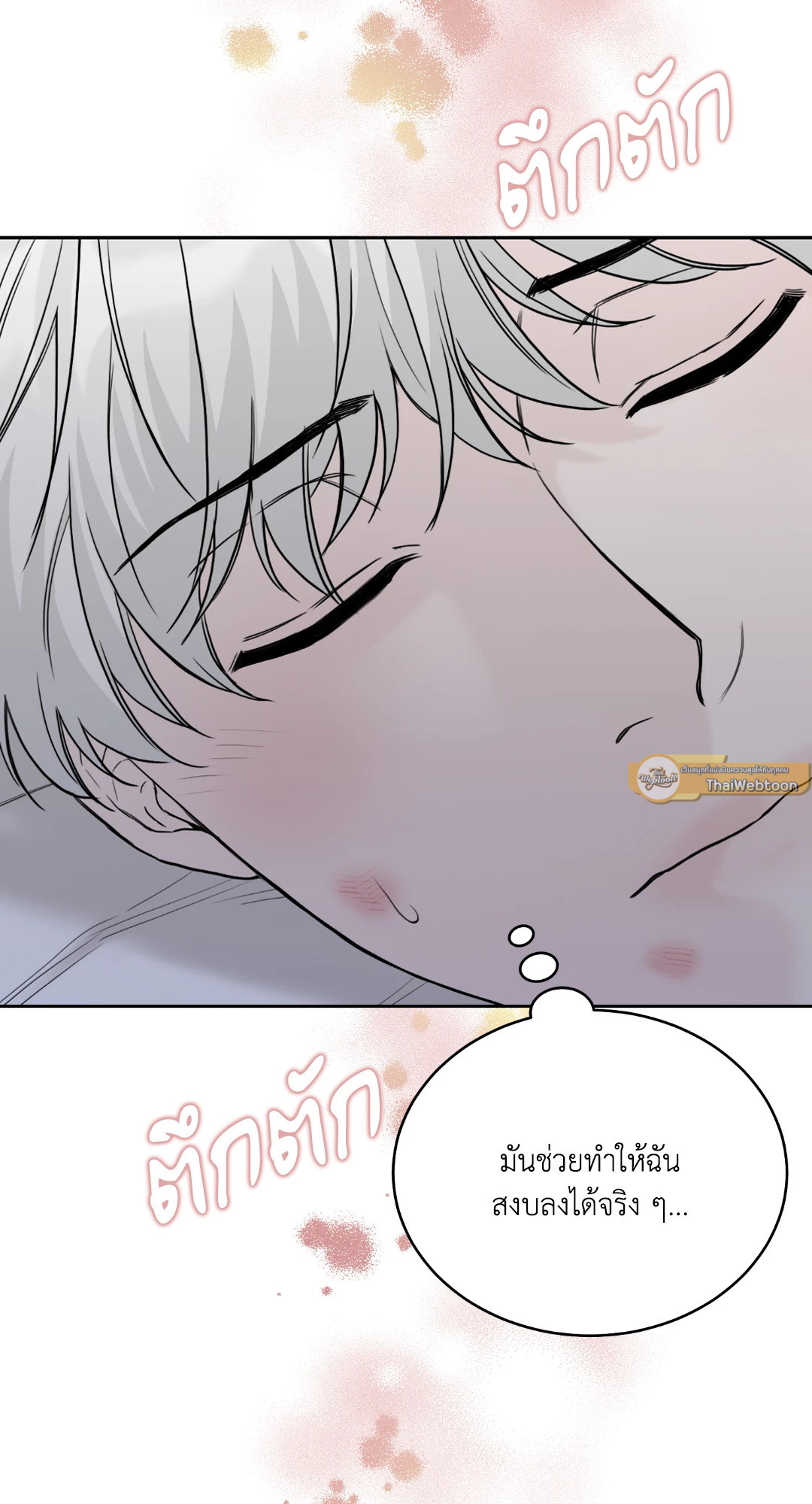 หน้า 58