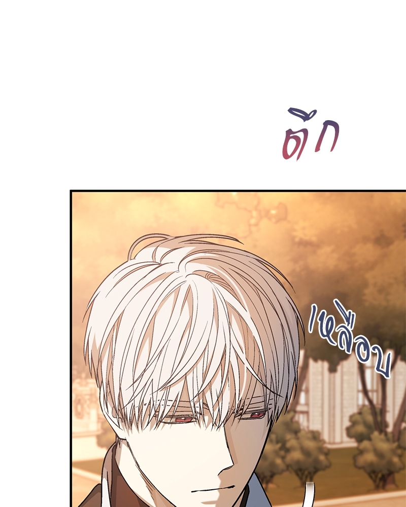 หน้า 101