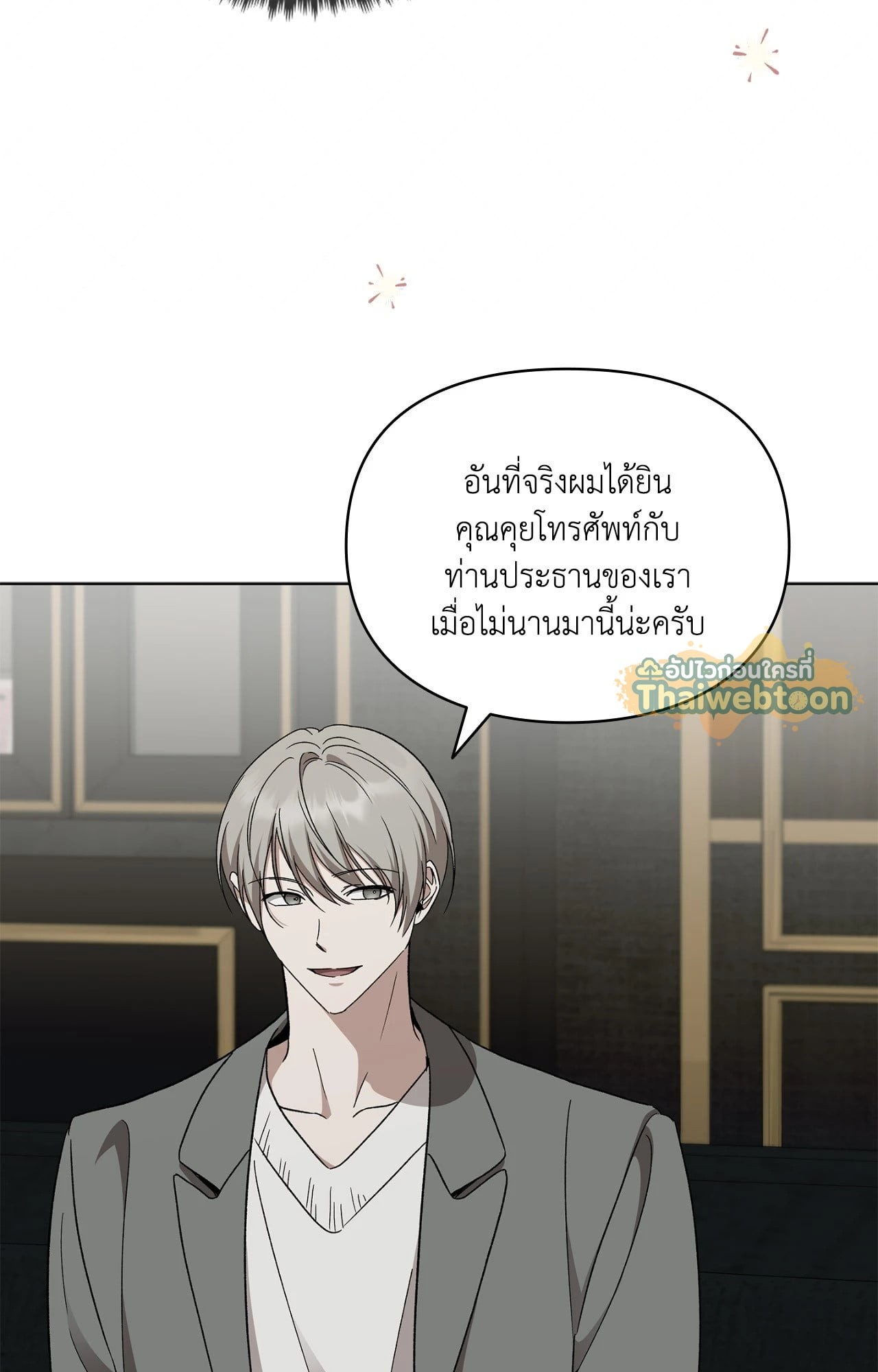 หน้า 80