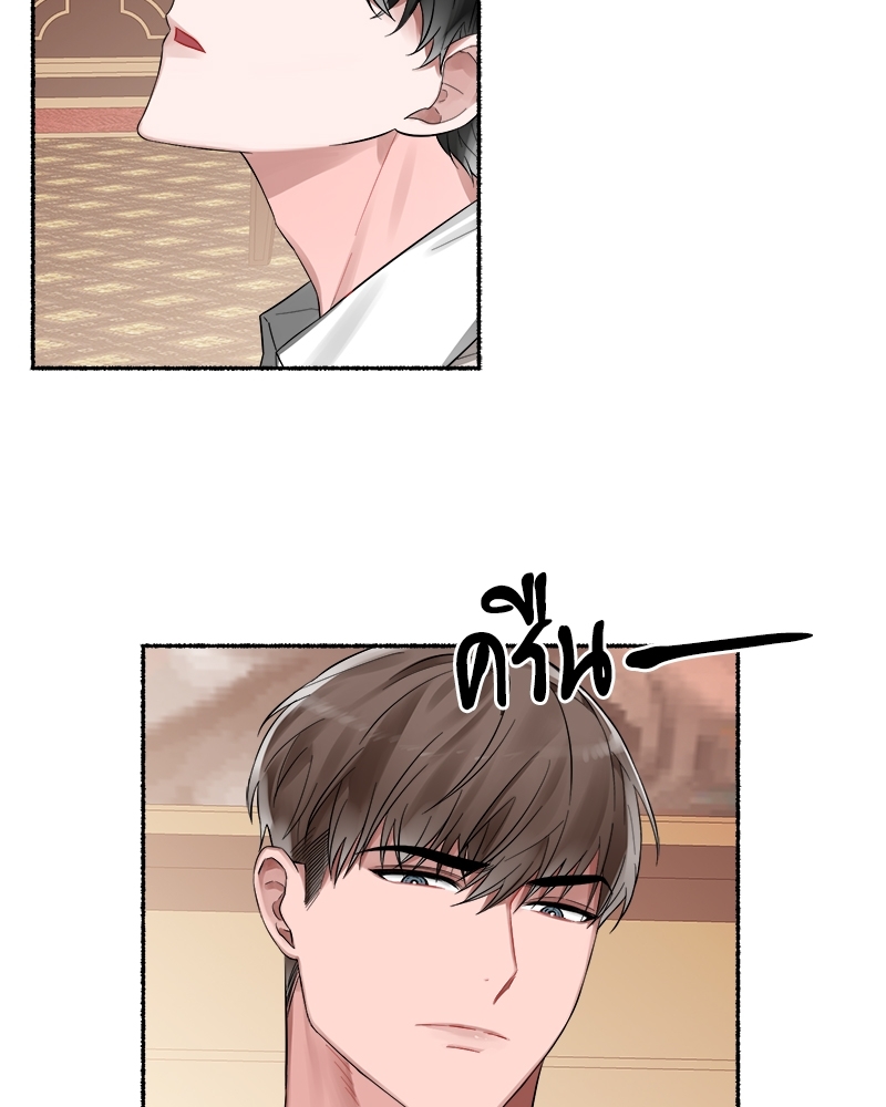 บุปผารัญจวน | The Price of a Flower ตอนที่ 2 - รูปที่ 2