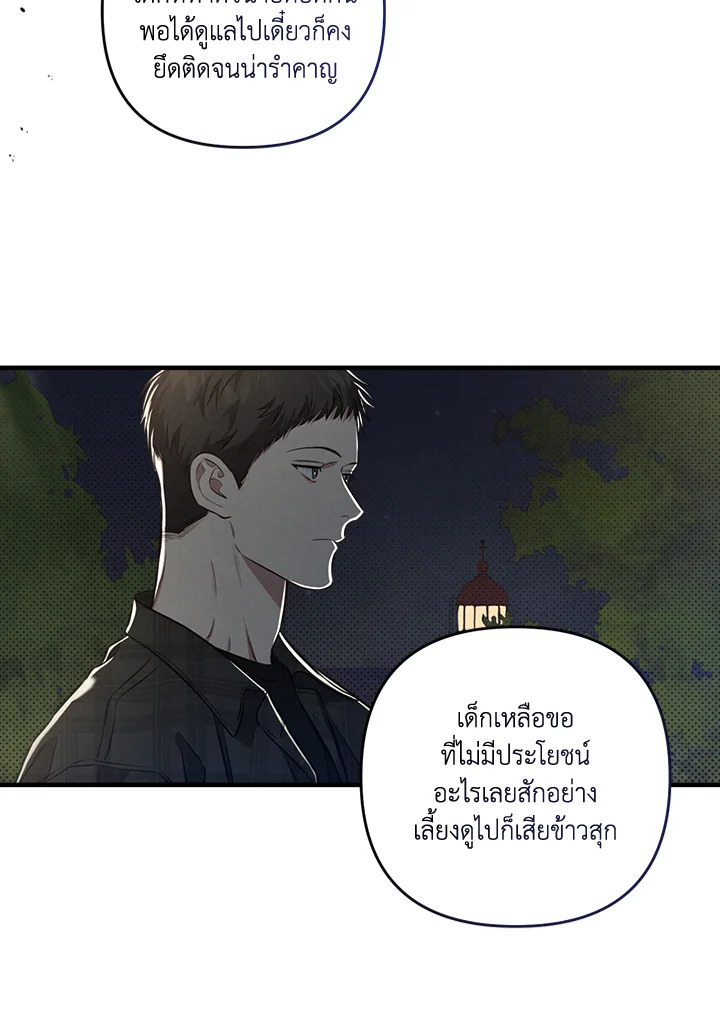 หน้า 65